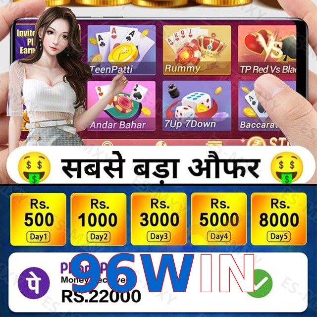 96WIN